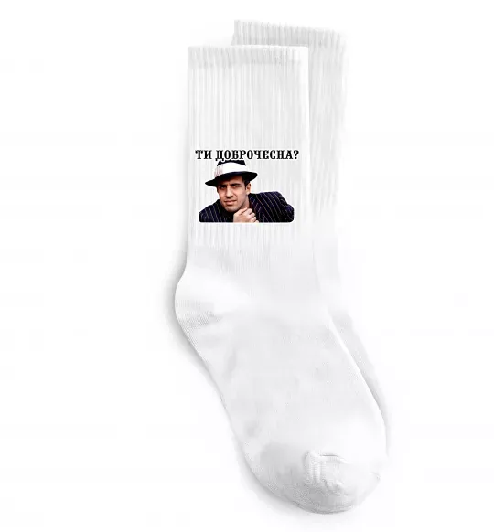 Шкарпетки Ти доброчесна? Білий фото
