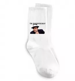 Носки Ти доброчесна? Белый фото