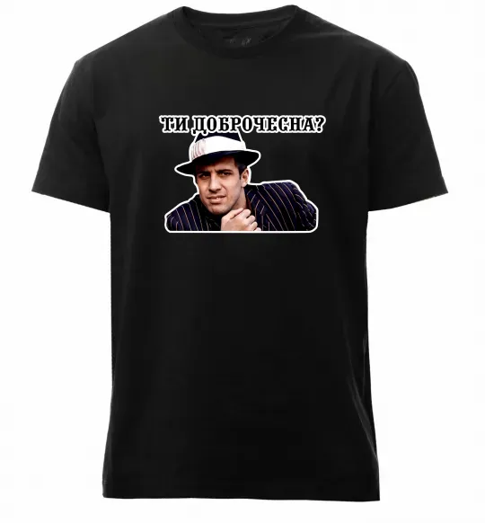 Чоловіча преміум футболка Ти доброчесна? Чорний фото