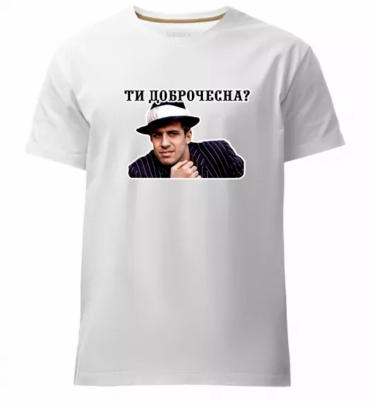 Чоловіча преміум футболка Ти доброчесна? Білий фото