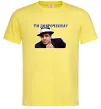 Мужская футболка Ти доброчесна? Лимонный Мужская футболка Ти доброчесна? Лимонный фото