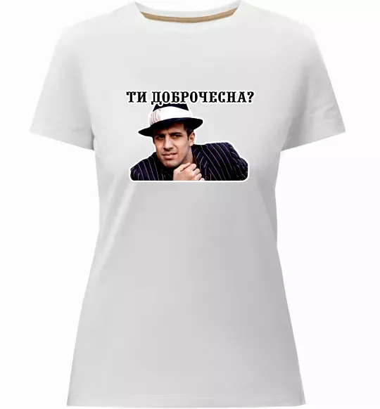 Женская премиум футболка Ти доброчесна? Белый фото