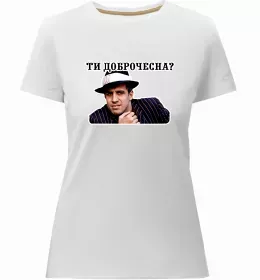 Женская премиум футболка