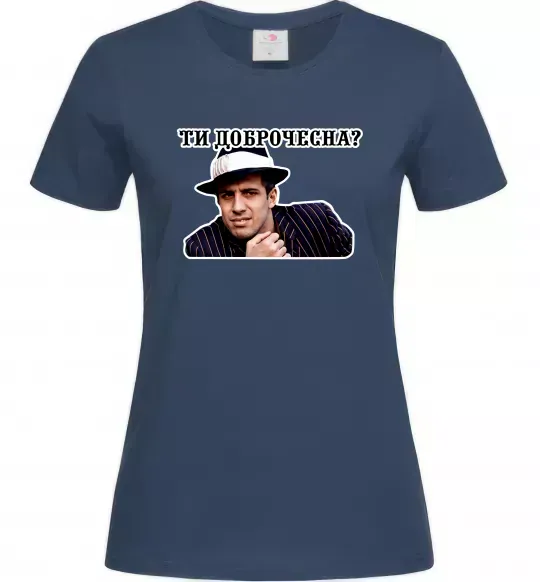 Жіноча футболка Ти доброчесна? Темно-синій фото