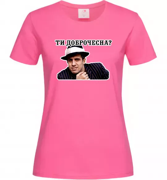 Жіноча футболка Ти доброчесна? Яскраво-рожевий фото
