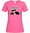Жіноча футболка Ти доброчесна? Яскраво-рожевий фото