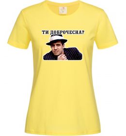 Женская футболка Ти доброчесна?