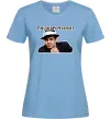 Жіноча футболка Ти доброчесна? Блакитний фото