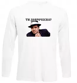 Лонгслів Ти доброчесна? Білий фото