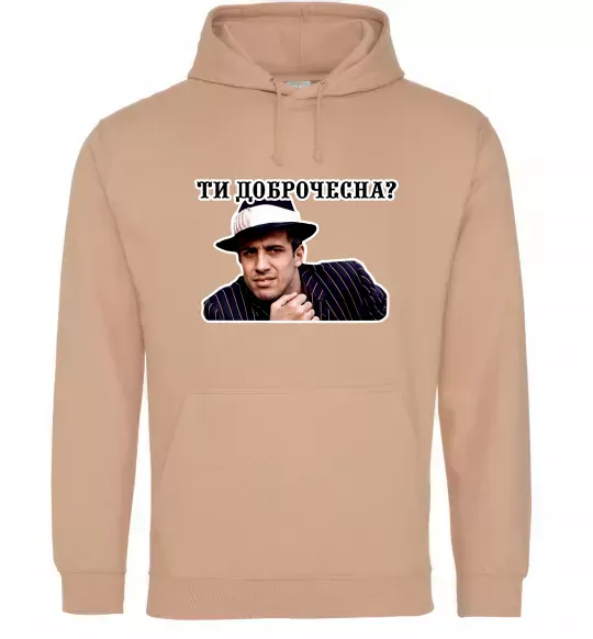 Жіноча толстовка (худі) Ти доброчесна? Пісочний фото