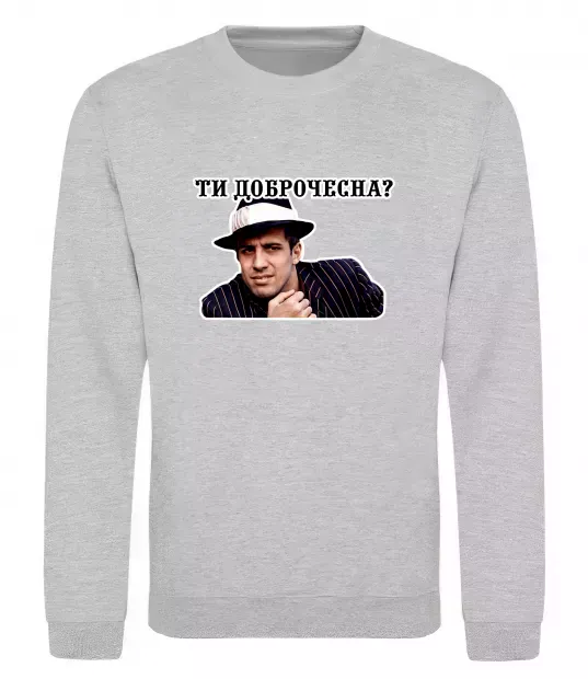 Світшот Ти доброчесна? Сірий меланж фото