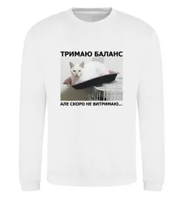 Свитшот Тримаю баланс Белый фото