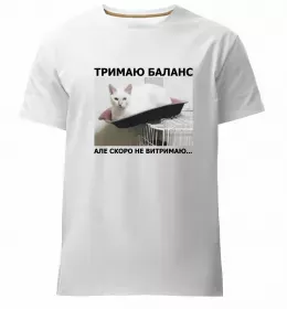 Чоловіча преміум футболка