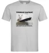 Чоловіча футболка Тримаю баланс Сірий фото