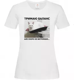 Женская футболка Тримаю баланс Белый фото