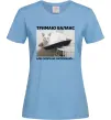 Жіноча футболка Тримаю баланс Блакитний Жіноча футболка Тримаю баланс Блакитний фото