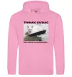 Чоловіча толстовка (худі) Тримаю баланс Рожевий фото