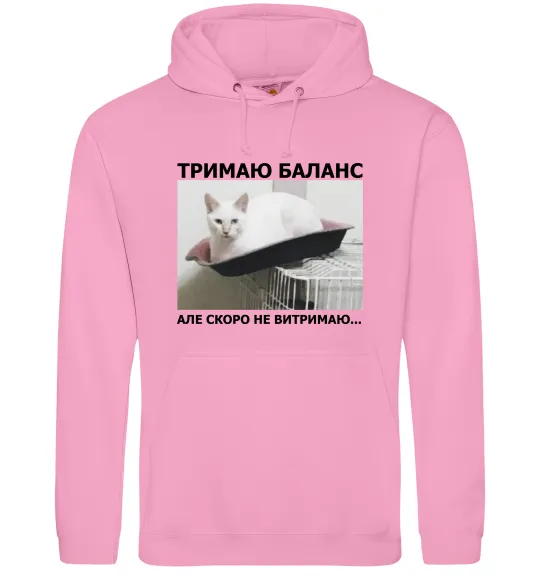 Жіноча толстовка (худі) Тримаю баланс Рожевий фото