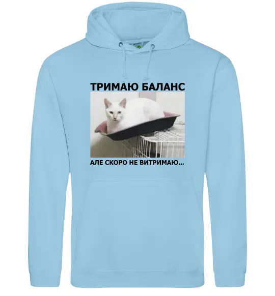 Жіноча толстовка (худі) Тримаю баланс Блакитний фото
