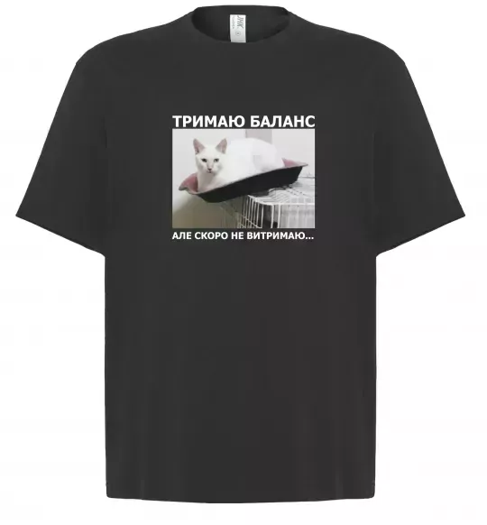 Футболка Оверсайз Тримаю баланс Черный фото