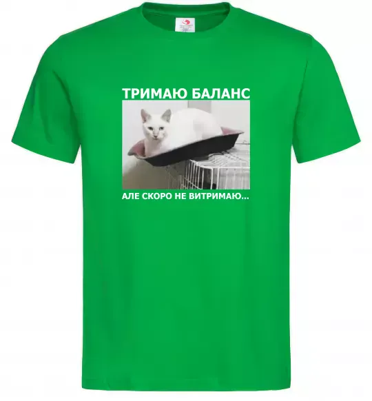Чоловіча футболка Тримаю баланс Зелений фото