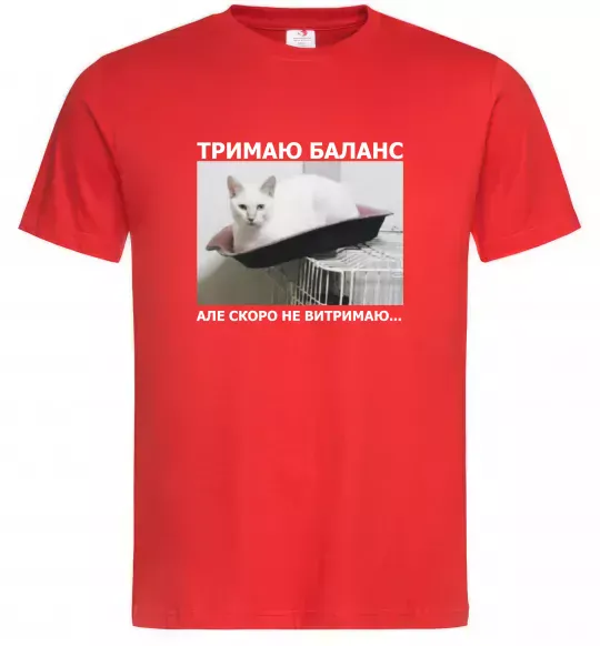 Чоловіча футболка Тримаю баланс Червоний фото