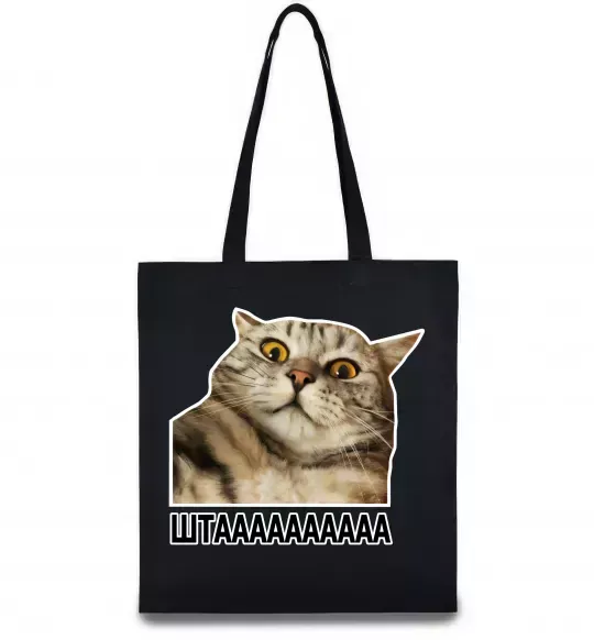 Еко-сумка Штааааа Чорний фото