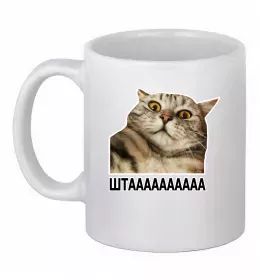 Чашка керамическая