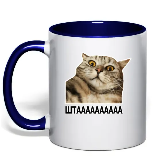 Чашка з кольоровою ручкою Штааааа Глибокий темно-синій фото