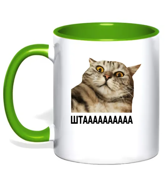 Чашка з кольоровою ручкою Штааааа Лаймовий фото