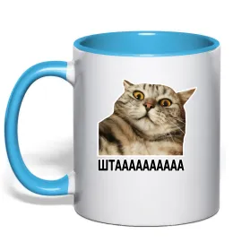 Чашка с цветной ручкой