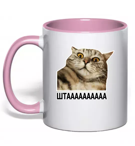 Чашка з кольоровою ручкою Штааааа Ніжно рожевий фото