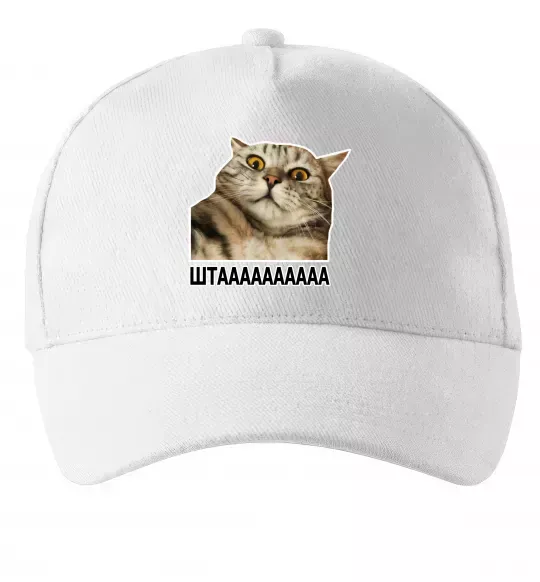 Кепка Штааааа Білий фото