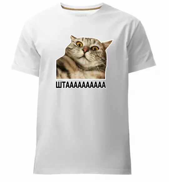 Чоловіча преміум футболка Штааааа Білий фото