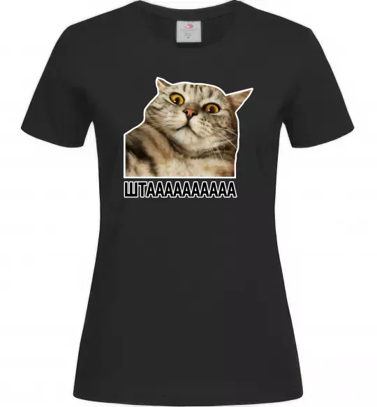 Жіноча футболка Штааааа Чорний фото