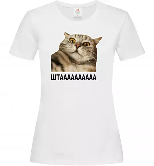 Жіноча футболка Штааааа Білий фото