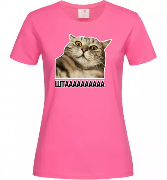 Жіноча футболка Штааааа Яскраво-рожевий фото