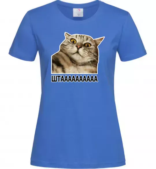 Жіноча футболка Штааааа Яскраво-синій фото