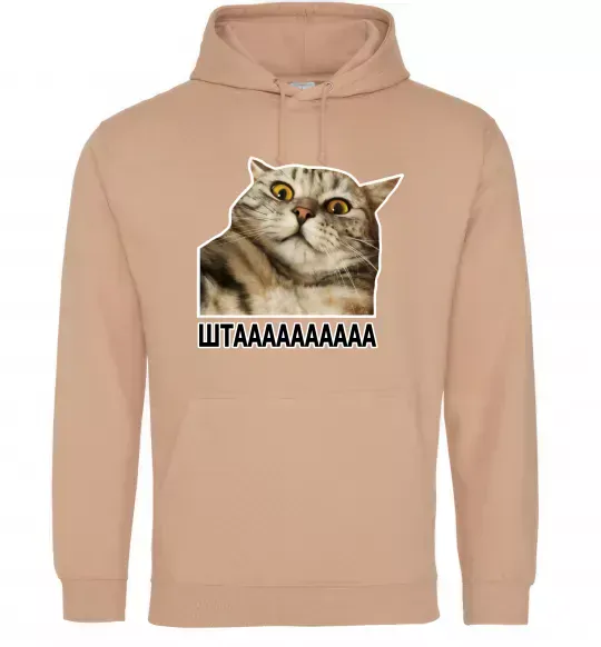 Жіноча толстовка (худі) Штааааа Пісочний фото
