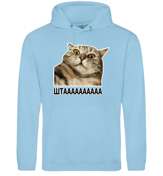 Жіноча толстовка (худі) Штааааа Блакитний фото