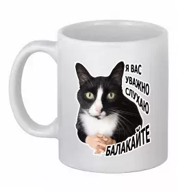 Чашка керамическая