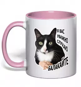 Чашка с цветной ручкой