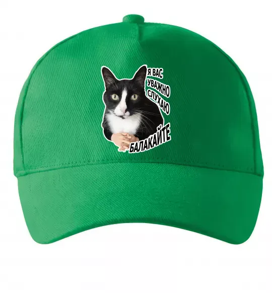 Кепка Я вас уважно слухаю Зеленый фото