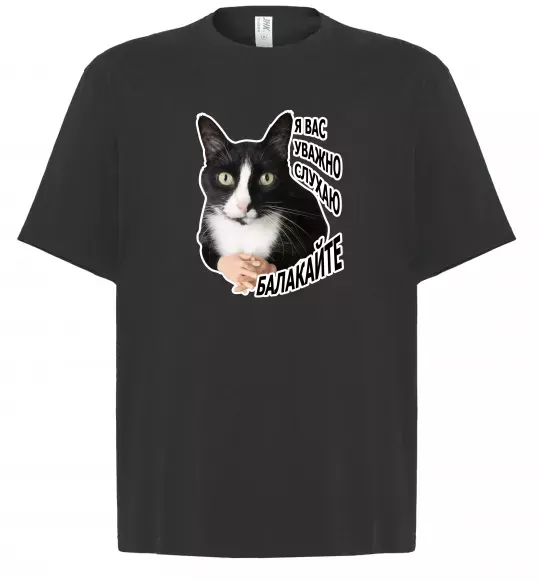 Футболка Оверсайз Я вас уважно слухаю Чорний фото