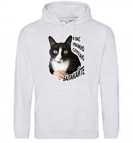Жіноча толстовка (худі) Я вас уважно слухаю Сірий меланж фото