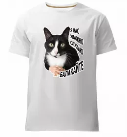 Мужская премиум футболка