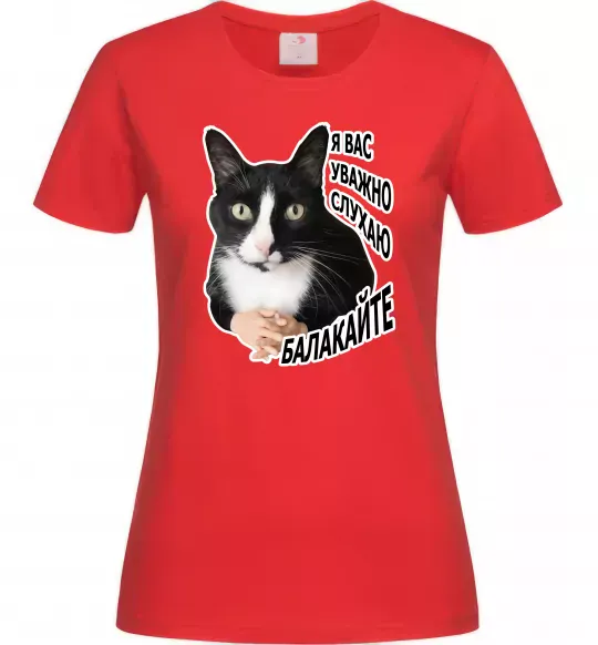 Жіноча футболка Я вас уважно слухаю Червоний фото