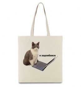 Еко-сумка Я задовбався