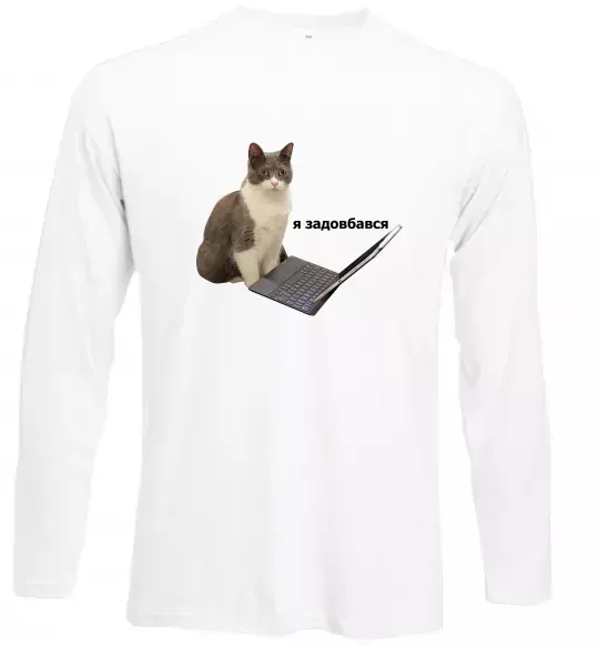 Лонгслив Я задовбався Белый фото