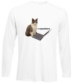 Лонгслів Я задовбався